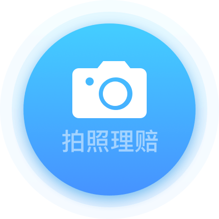 拍照跳转